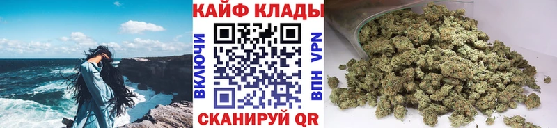 Наркошоп Зуевка COCAIN  Амфетамин  Каннабис  ГАШ 