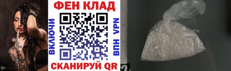 АМФЕТАМИН Розовый Зуевка