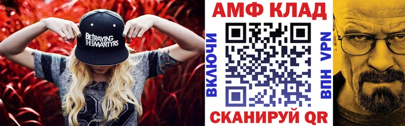 omg зеркало  Зуевка  АМФЕТАМИН VHQ 