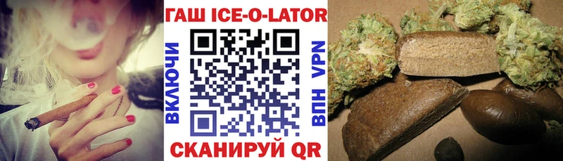 купить наркотики сайты  Зуевка  Гашиш индика сатива 