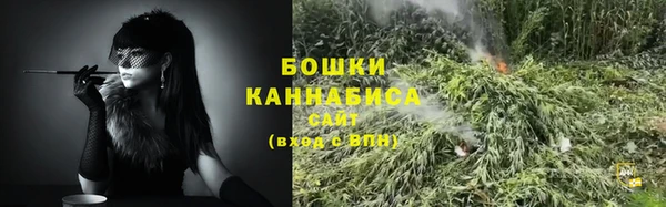 альфа пвп Волосово