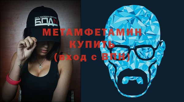 альфа пвп Волосово