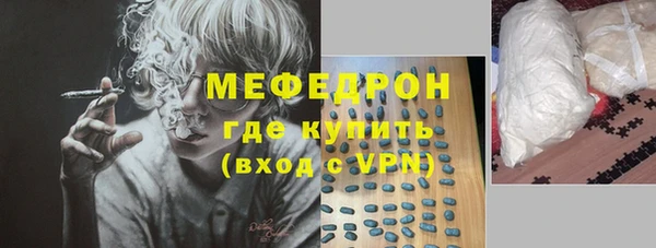 альфа пвп Волосово