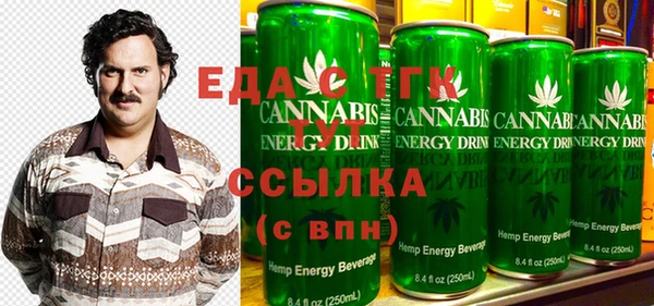 гидра Володарск
