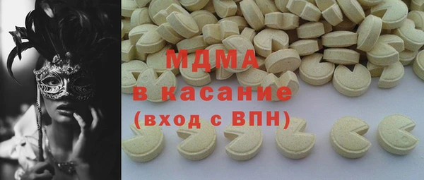 гидра Володарск