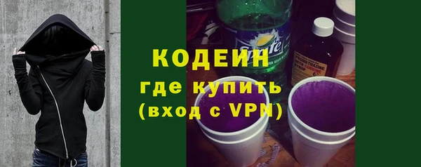 альфа пвп Волосово