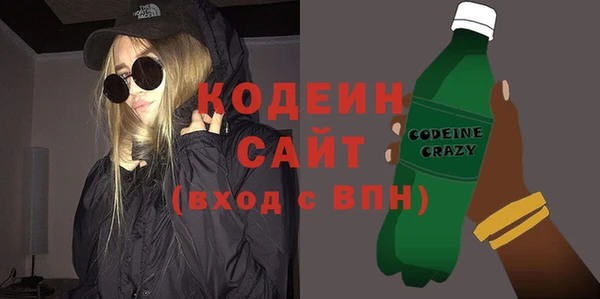 твердый Волоколамск