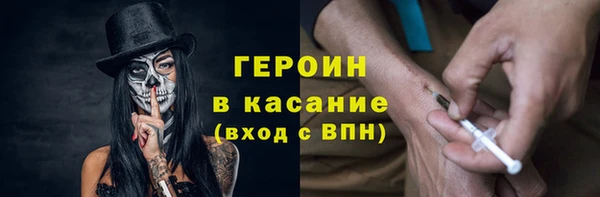гидра Володарск