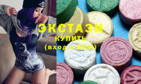 гидра Володарск