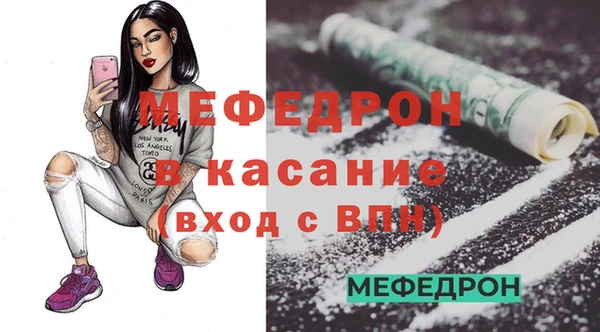 эйфоретик Верхний Тагил