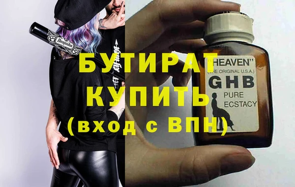 эйфоретик Верея