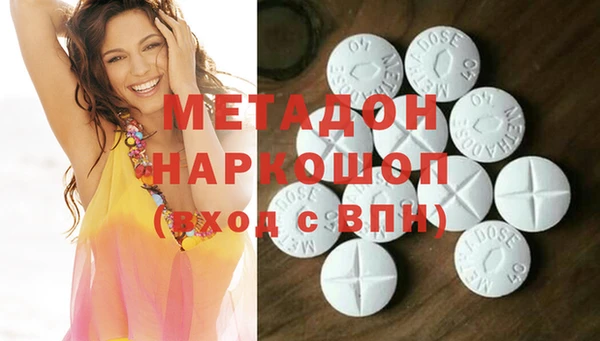твердый Волоколамск