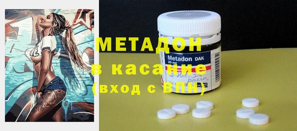 альфа пвп Волосово