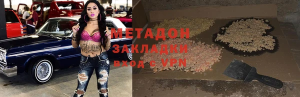 альфа пвп Волосово
