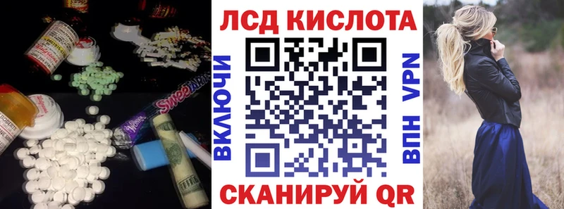 сколько стоит kraken ССЫЛКА Лсд 25 экстази кислота Зуевка