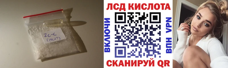 ЛСД экстази кислота Зуевка