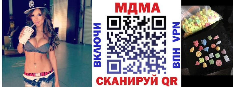 МДМА молли  Зуевка 