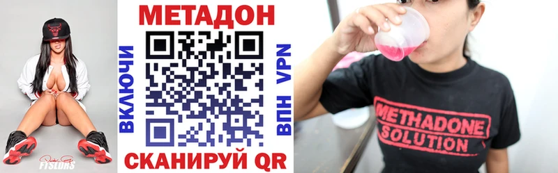 МЕТАДОН белоснежный  KRAKEN зеркало  Зуевка 