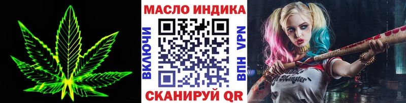 Дистиллят ТГК вейп  Зуевка 